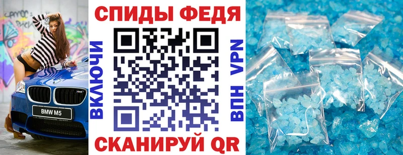 Амфетамин 98%  Купить закладки  Старый Крым 