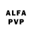 Alfa_PVP кристаллы Luke Starkiller