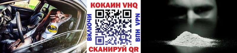 Купить закладки  Старый Крым  КОКАИН Перу 