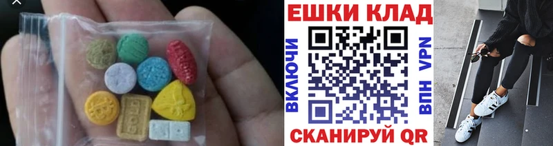 Купить где  Старый Крым  Ecstasy 280мг 