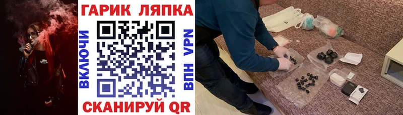 Купить  Старый Крым  ГАШ 40% ТГК 