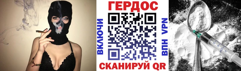 ГЕРОИН афганец  Купить закладки  Старый Крым 