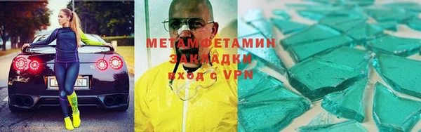 гидра Верея