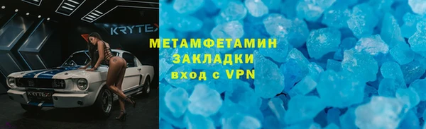 МДМА Верхнеуральск