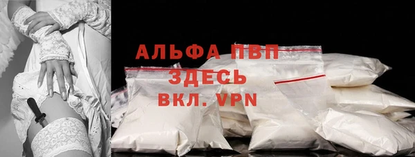 гидра Верея