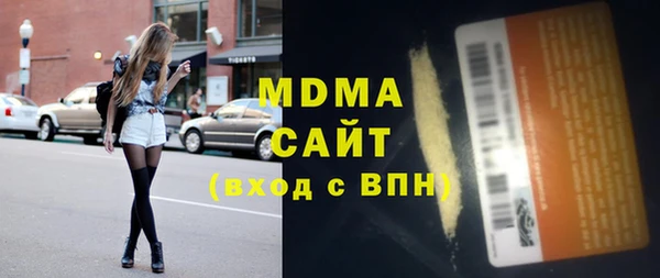 гидра Верея