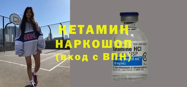 гидра Верея