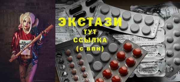 гидра Верея