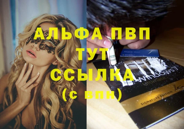 МДМА Верхнеуральск