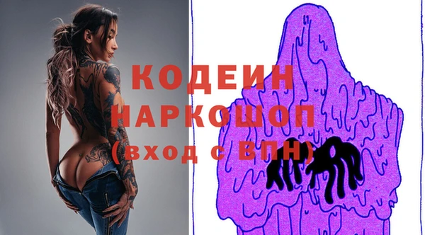 МДМА Верхнеуральск