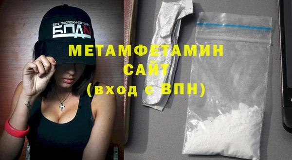 МДМА Верхнеуральск