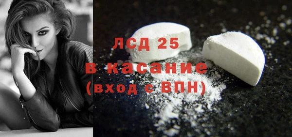 МДМА Верхнеуральск