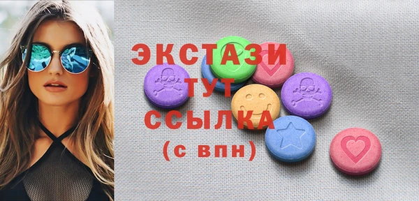 гидра Верея