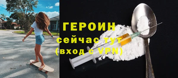 гидра Верея