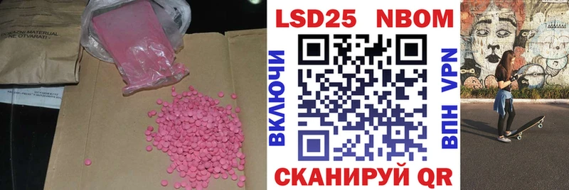 Лсд 25 экстази кислота  Купить  Старый Крым 
