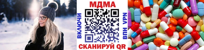 Купить где  Старый Крым  МДМА молли 