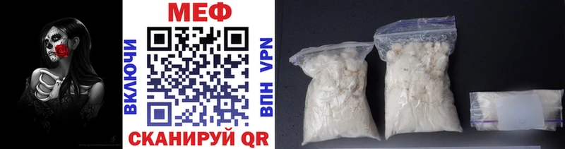 МЯУ-МЯУ VHQ  Купить где  Старый Крым 