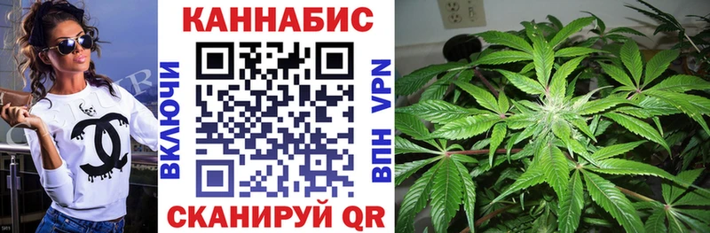 Канабис LSD WEED  Купить закладки  Старый Крым 